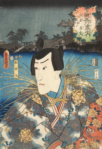 Der Schauspieler Ichikawa Danjuro VIII von Kunisada